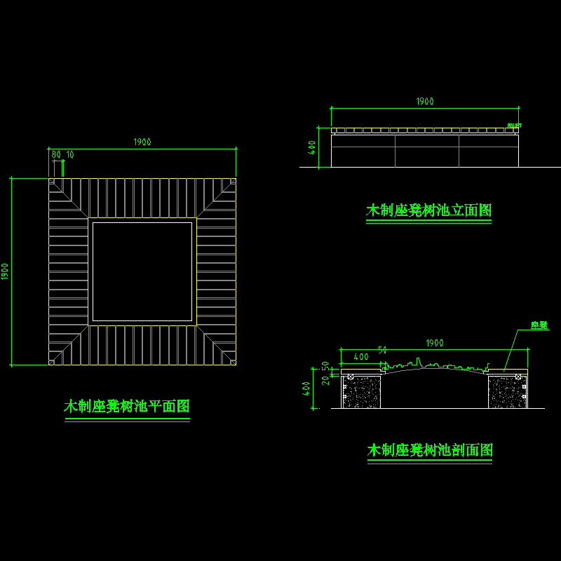 木制树池座凳结构CAD图纸 - 1