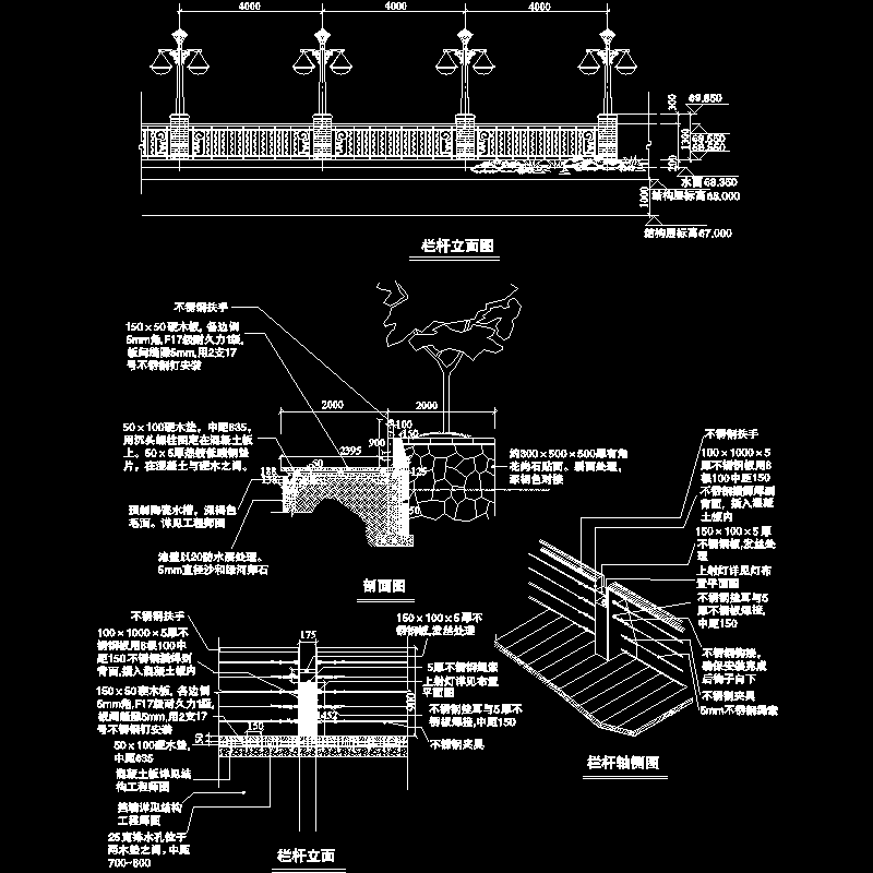 带景观灯的栏杆做法CAD详图纸 - 1