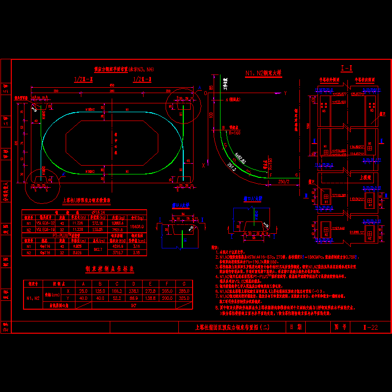 2-22.dwg