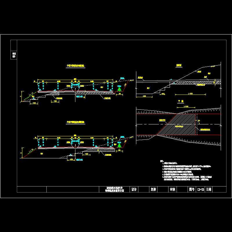 一套特殊路基处理设计CAD图纸 - 1