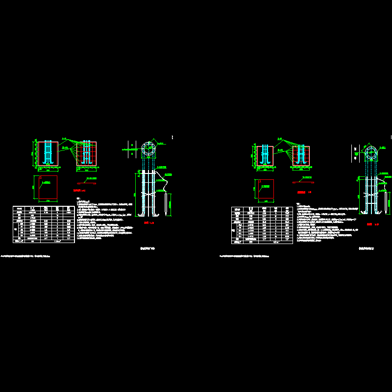 15信控2-信号灯基础(9~13m、9m以下).dwg