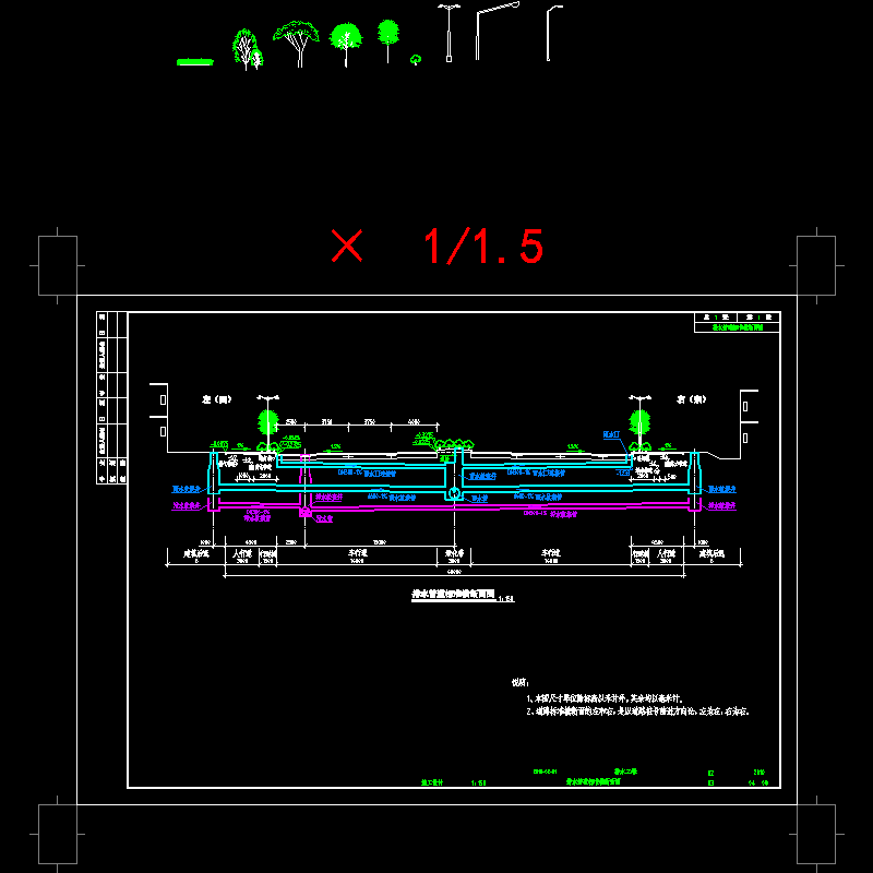 01标准断面nhl-sg.dwg