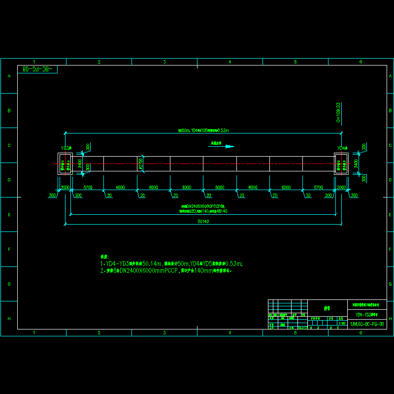 yd4-yd3排管图.dwg