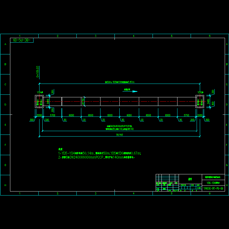 yd5-yd4排管图.dwg