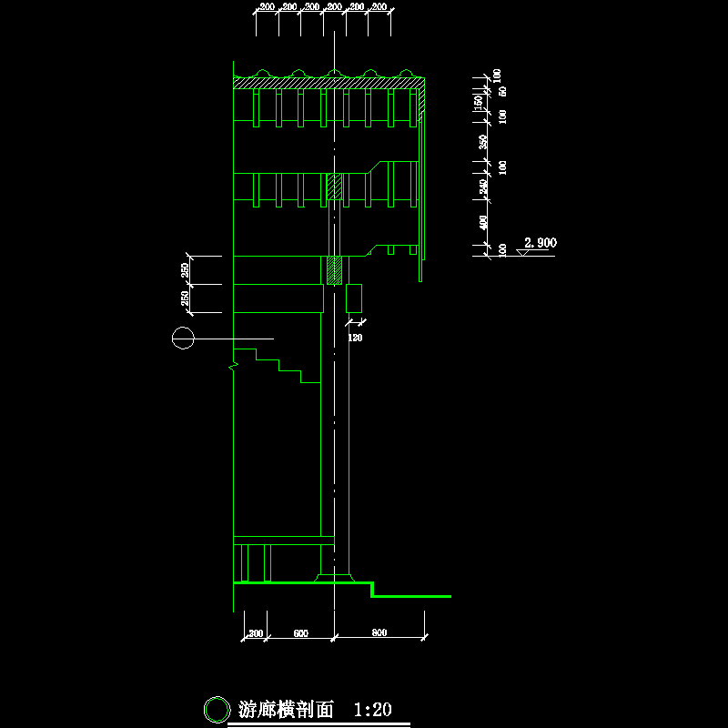 游廊横剖面.dwg