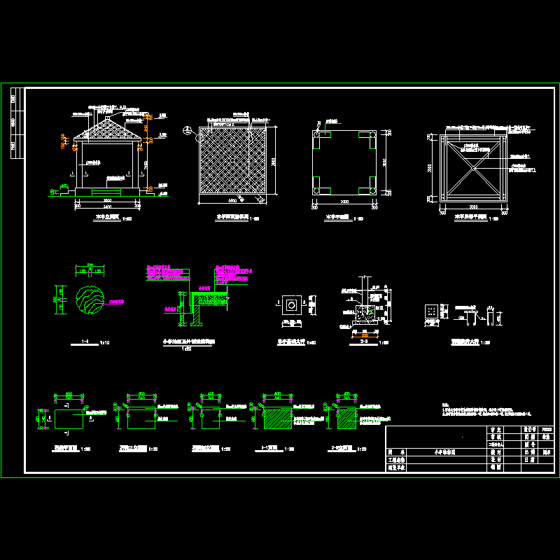 公园观光亭施工CAD图纸，含节点详图纸 - 1