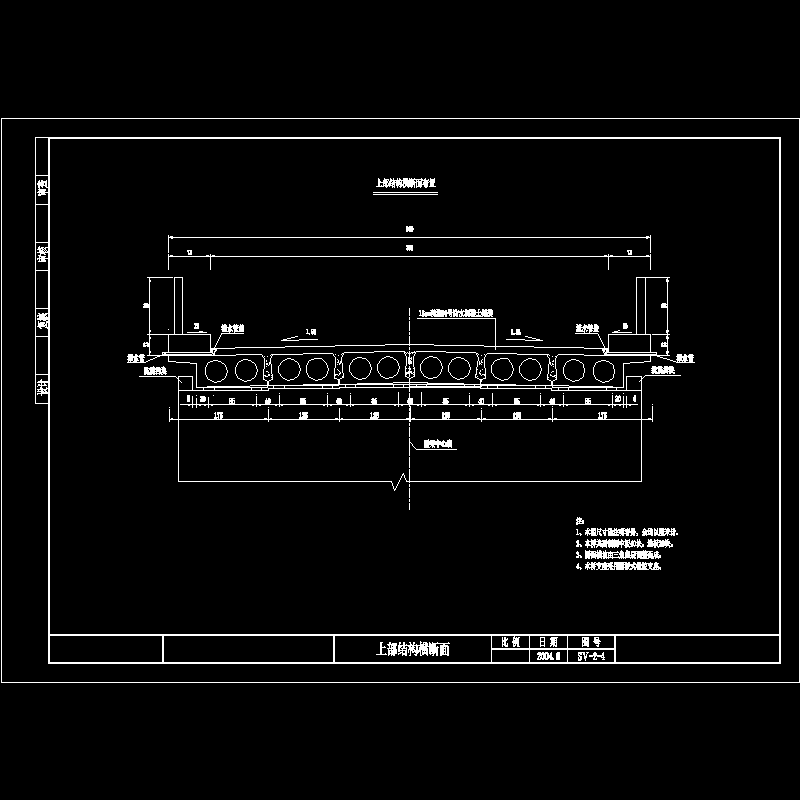 上部标准横断面.dwg