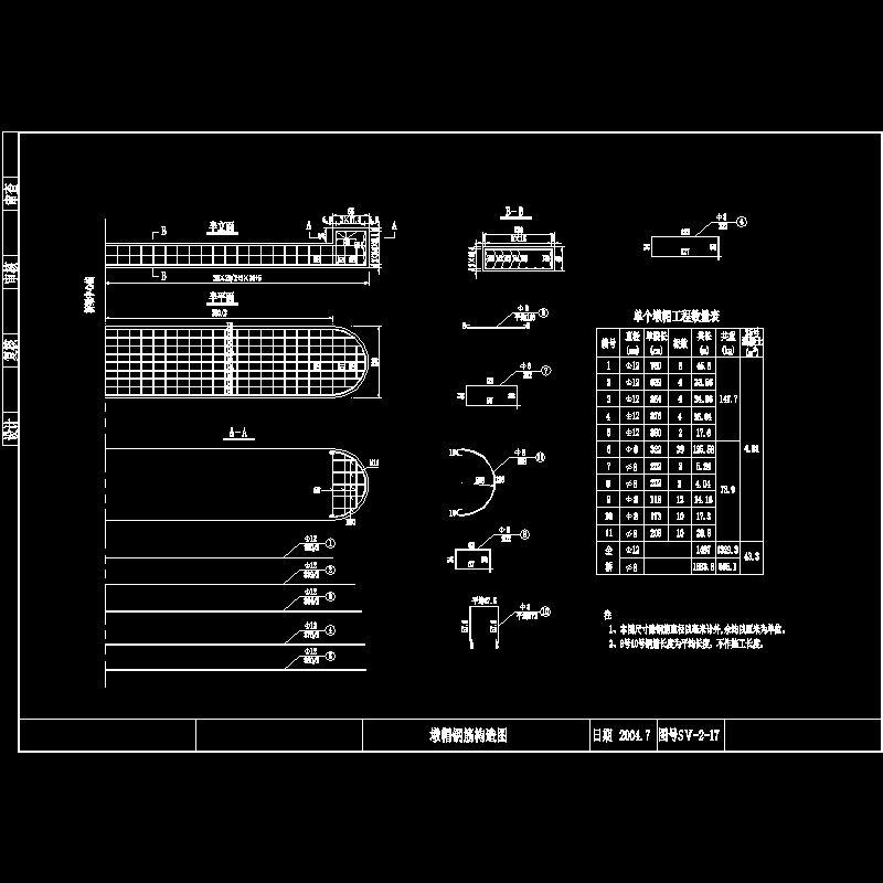 墩帽布筋13m.dwg