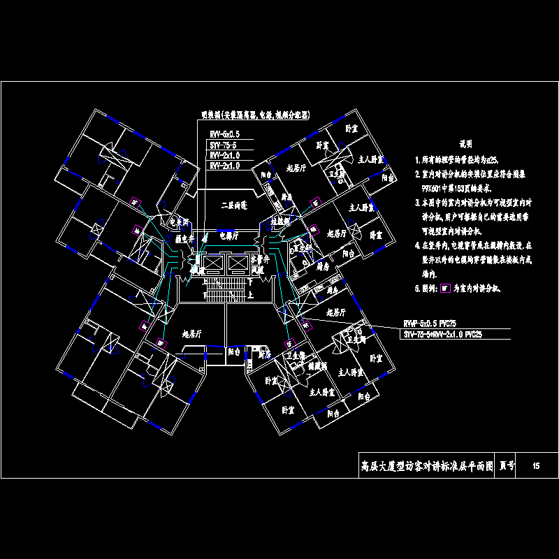 15.高层大厦型访客对讲标准层平面图.dwg