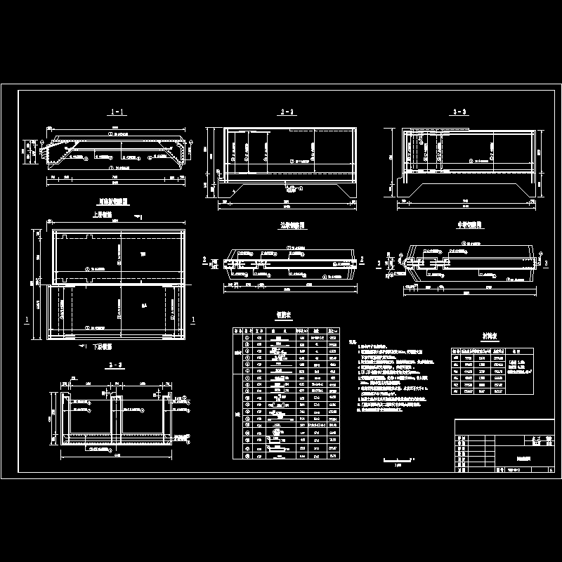 tzjt-sg-11.dwg