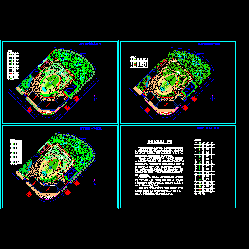 城市电信局环境绿化CAD施工图纸.dwg - 1