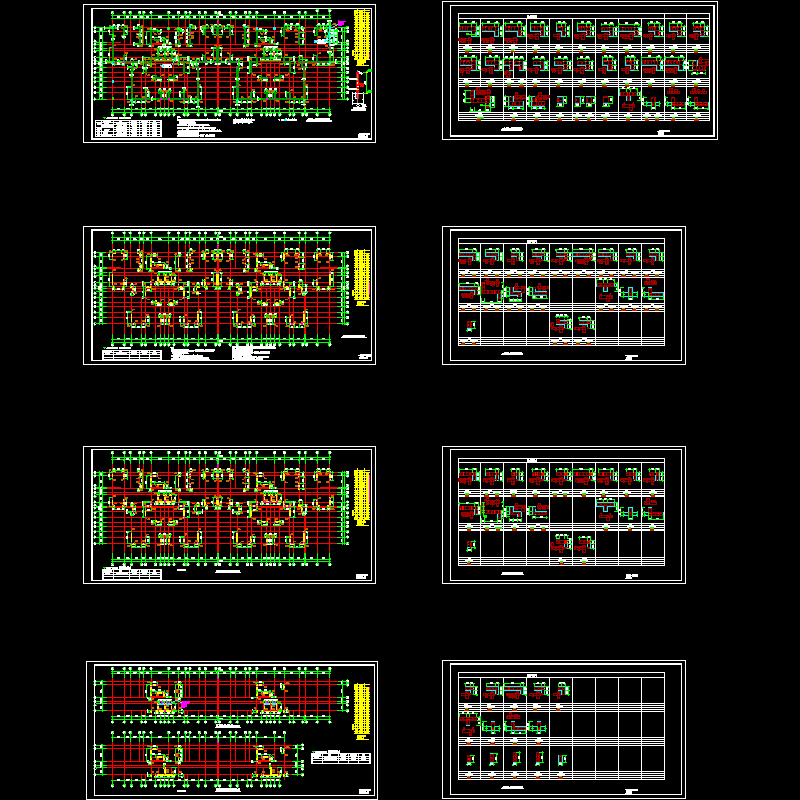 高层剪力墙平法CAD施工图纸及柱表详图纸，共8张图纸 - 1