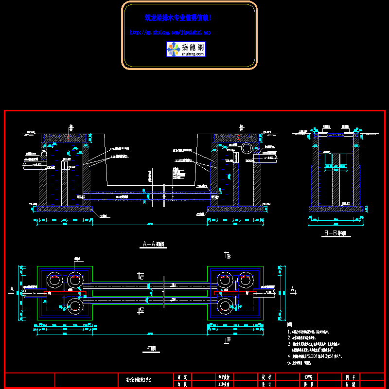 过河倒虹管施工CAD图纸 - 1