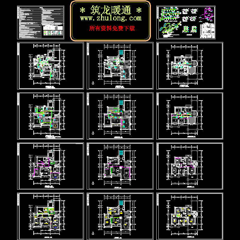 556平米温泉城住宅暖通图（14页CAD图纸） - 1