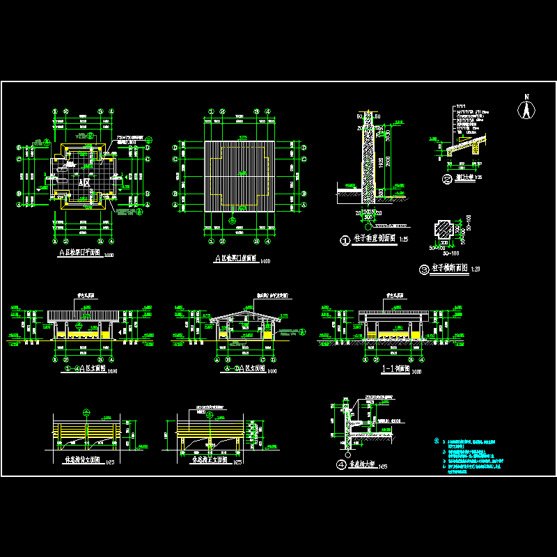 景区售票亭A施工CAD图纸 - 1