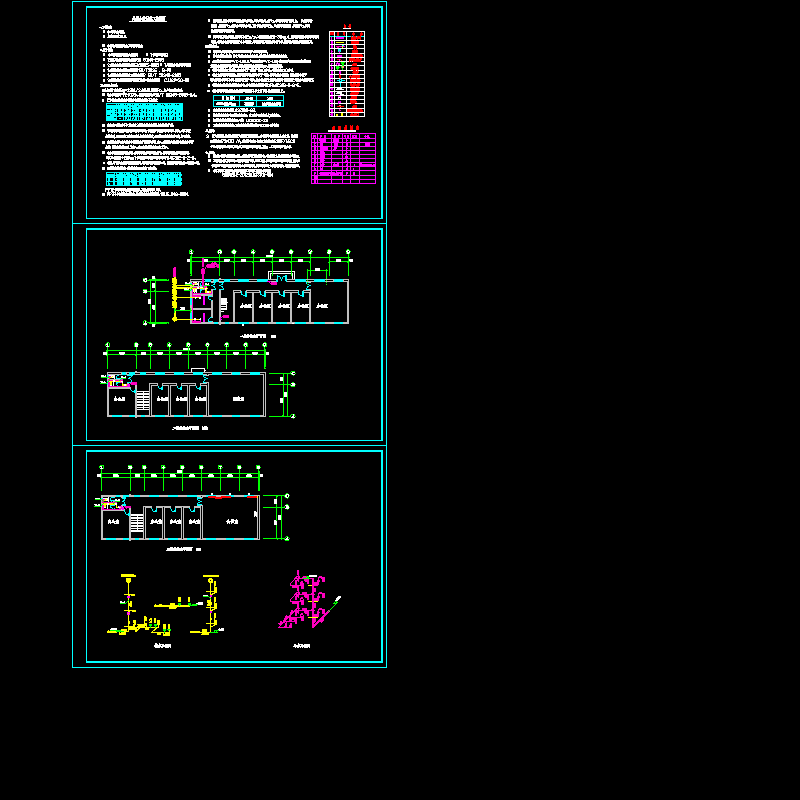 3层办公楼给排水设计CAD图纸.dwg - 1