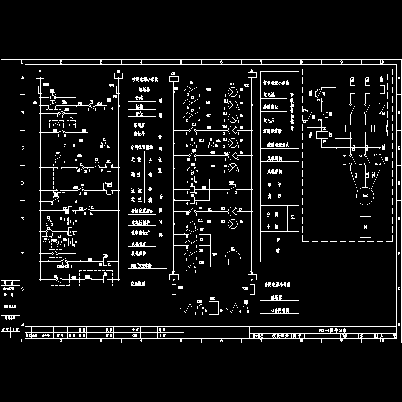 fkl-1操作回路.dwg