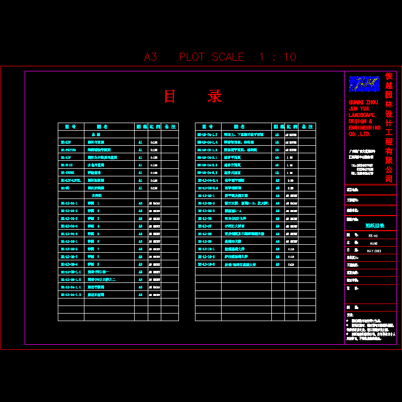 hk-00.dwg