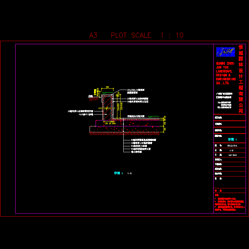 hk-ld-01-4.dwg