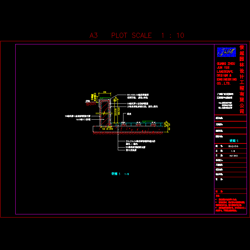 hk-ld-01-5.dwg