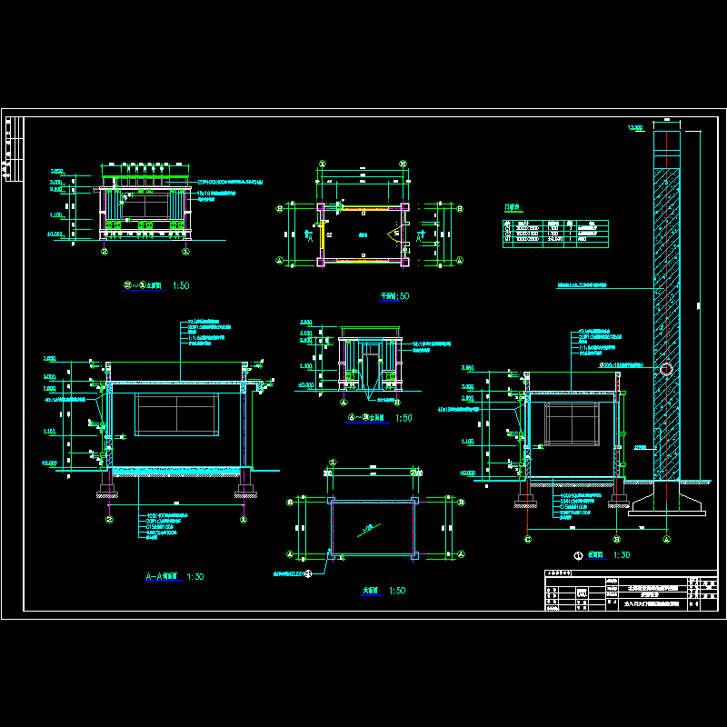 大门值班室施工CAD详图纸 - 1