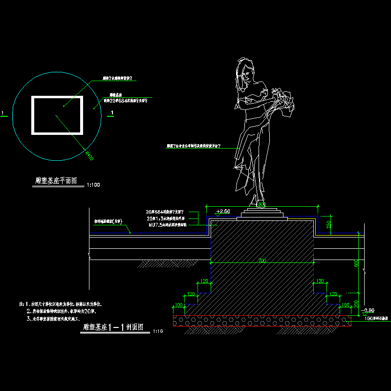 雕塑052.dwg