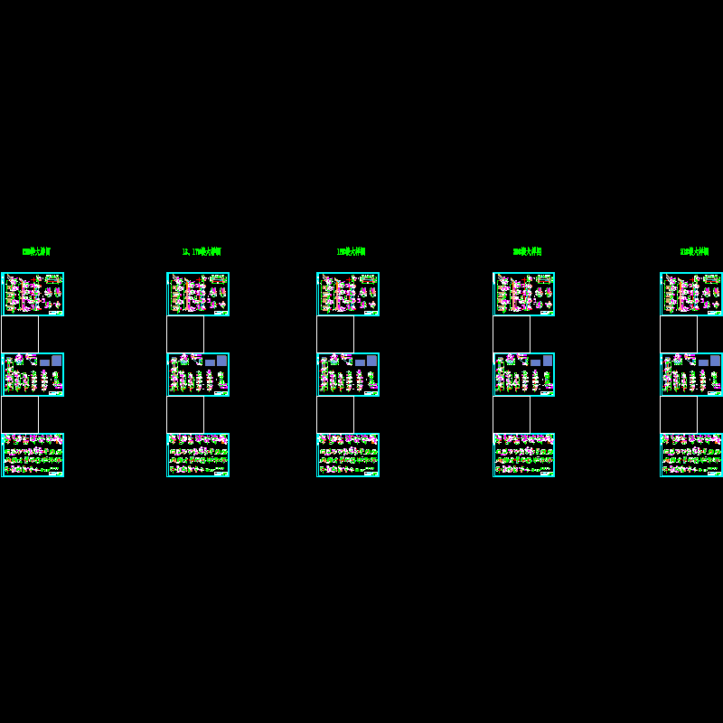 7层详细墙身设计CAD施工图纸图纸（15张）.dwg - 1