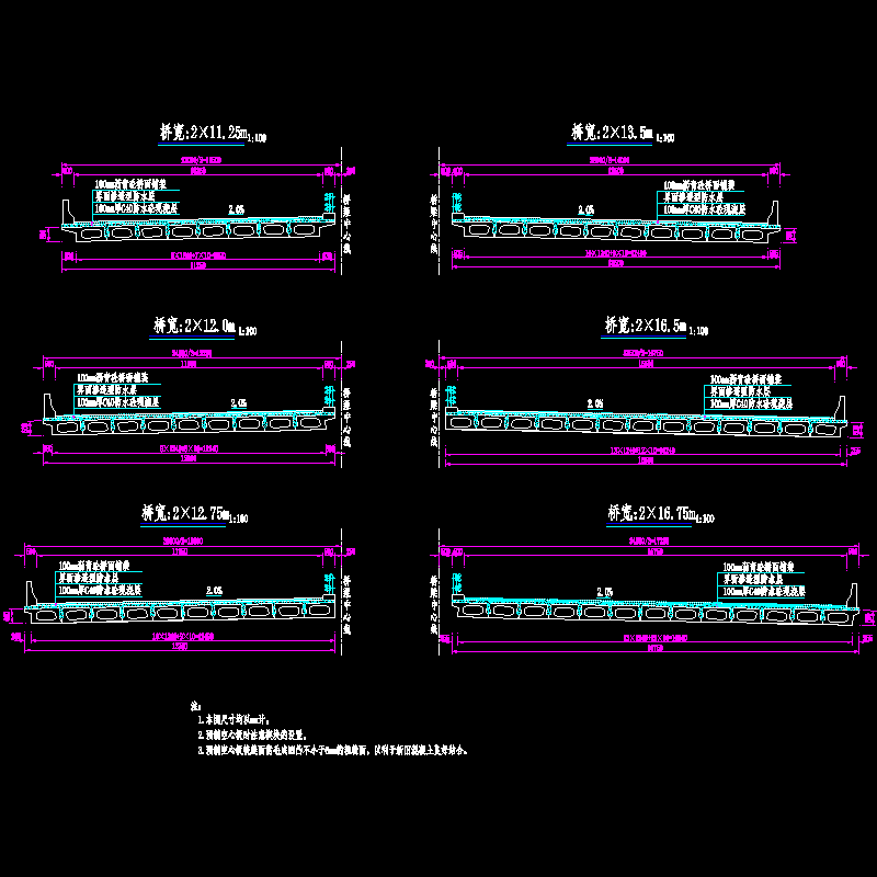 003-标准横断面.dwg