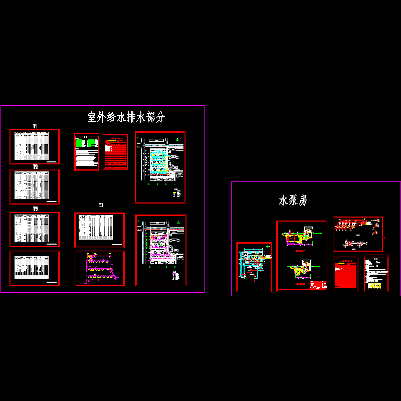小区室外给排水及泵房图（15页CAD图纸） - 1