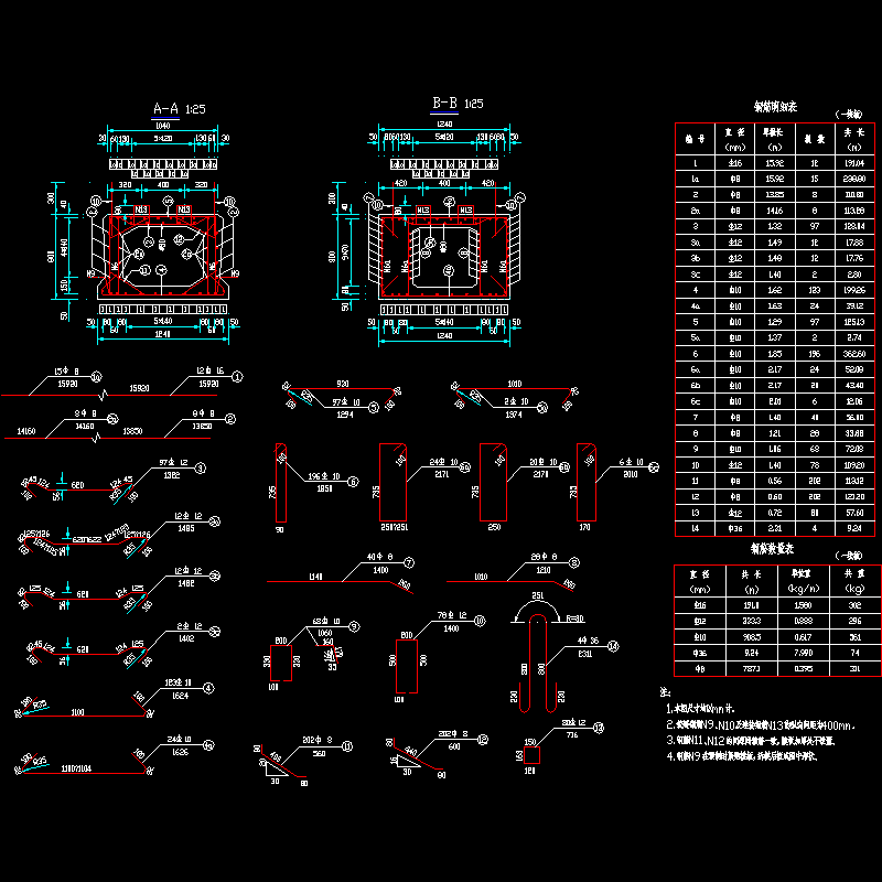 13 中板普通钢筋构造图（二）（α=5°）.dwg