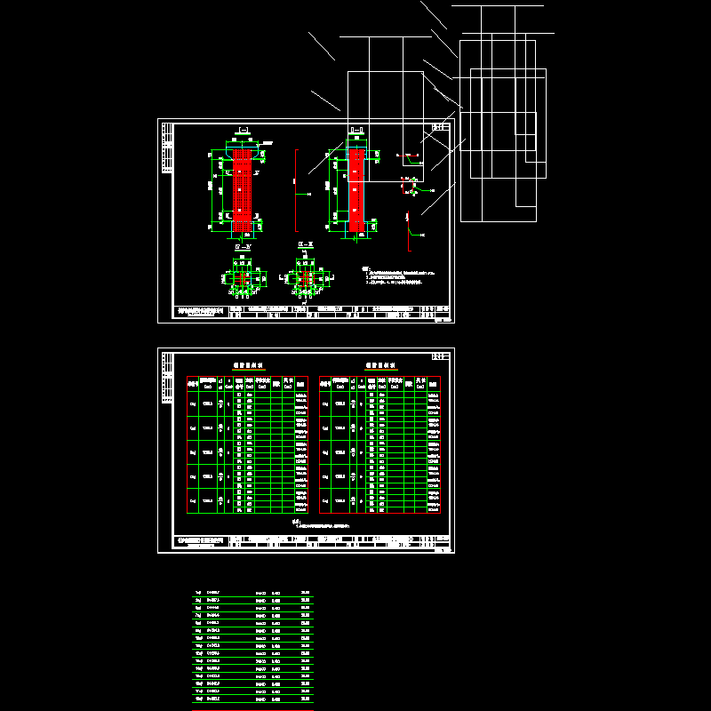 桥墩钢筋图.dwg