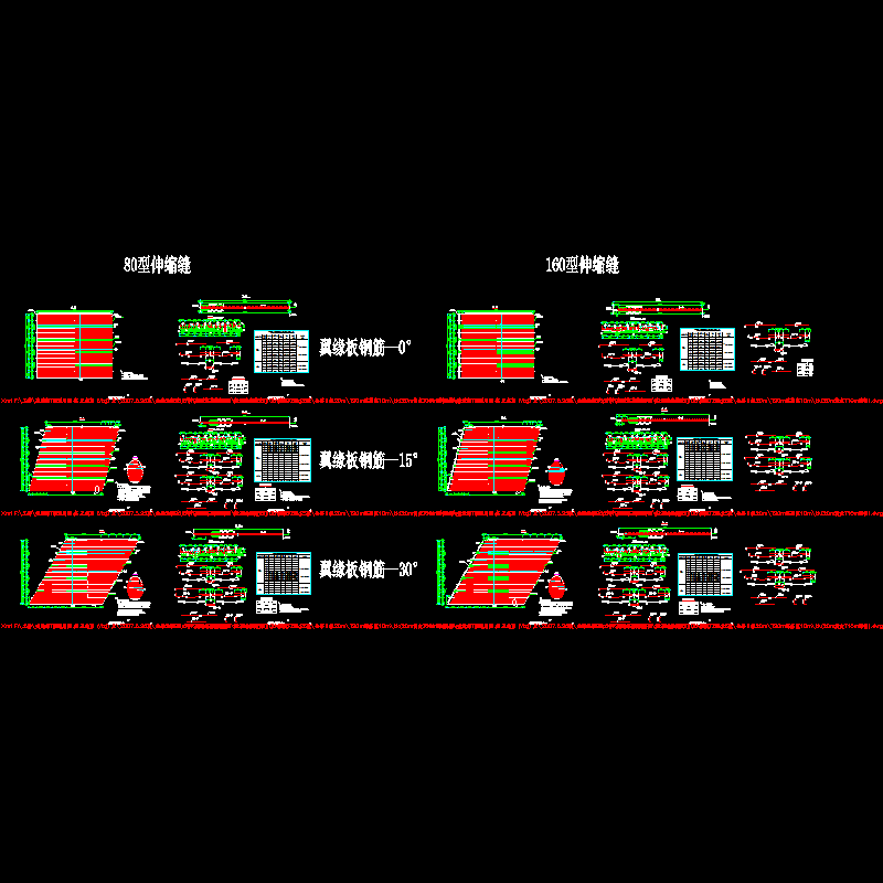 p14～25 t梁翼板钢筋布置图（一）～（十二）0～30°.dwg