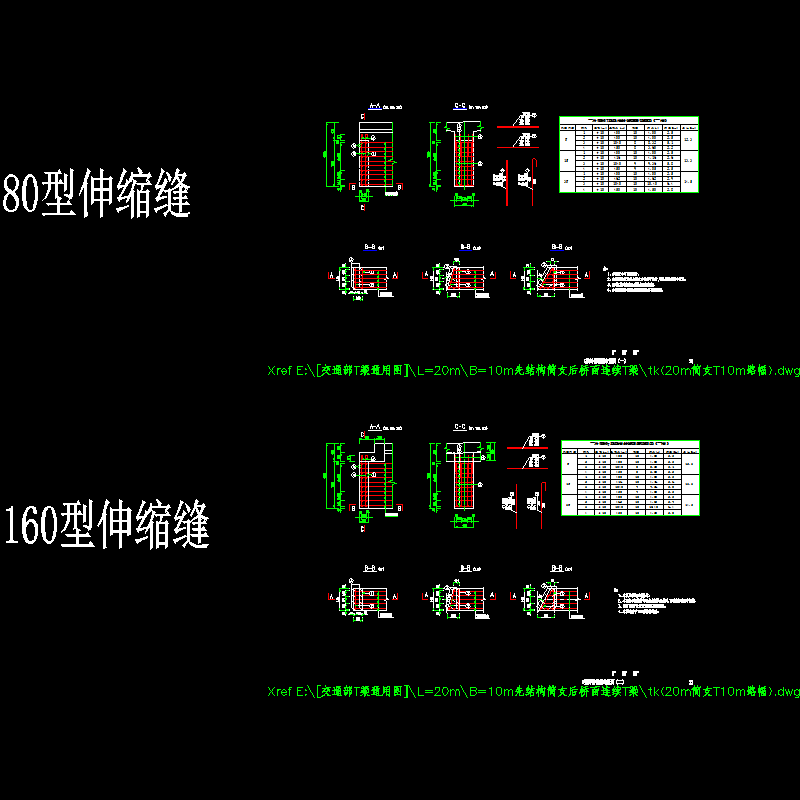 p26～27 t梁封锚钢筋布置图（一）～（二）.dwg