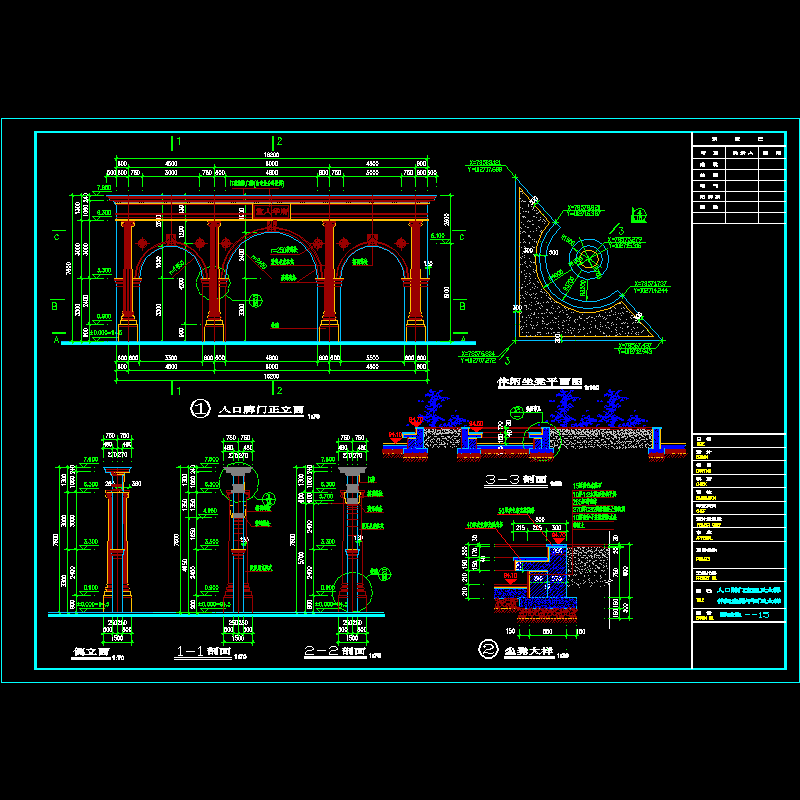 入口牌门.休闲坐凳环施 --15.dwg