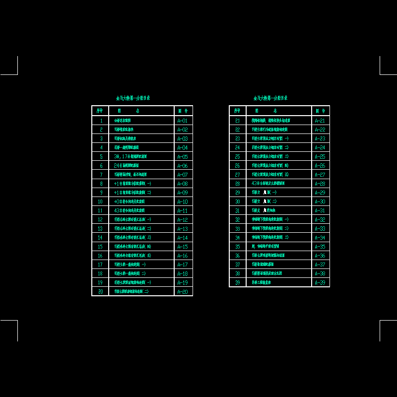 a-00.dwg