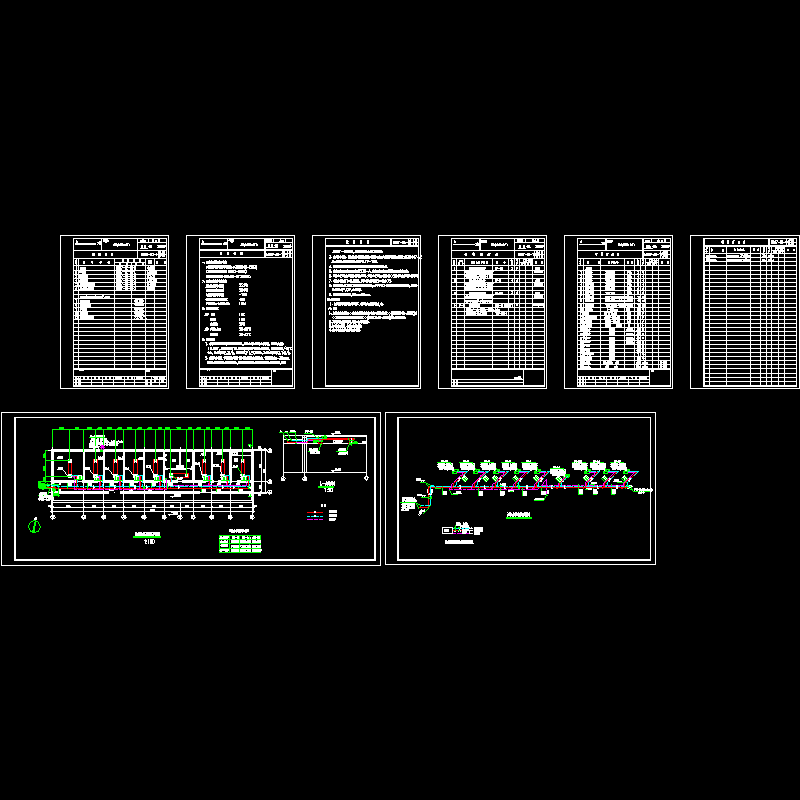 办公楼.dwg