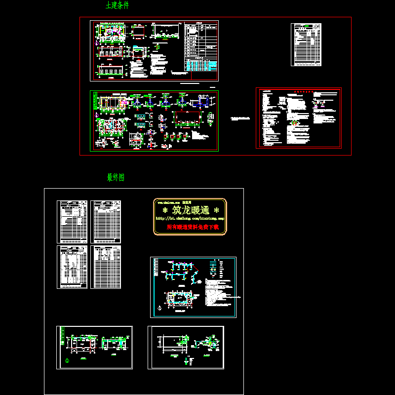 加氯间东厂.dwg