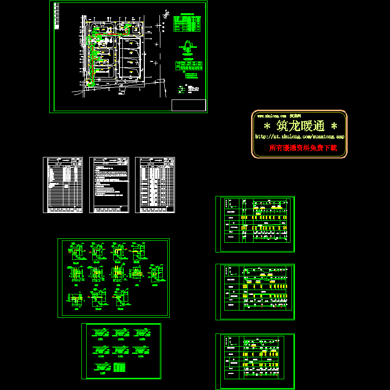 综合管线.dwg