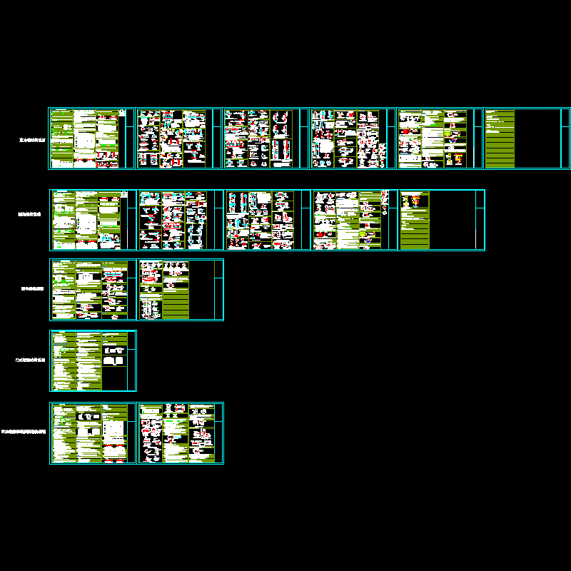 最新最全的结构设计总说明.dwg - 1