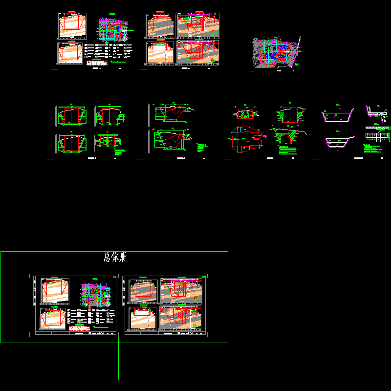 s4-3-3-004~008、034、035南锚地质剖面图.dwg