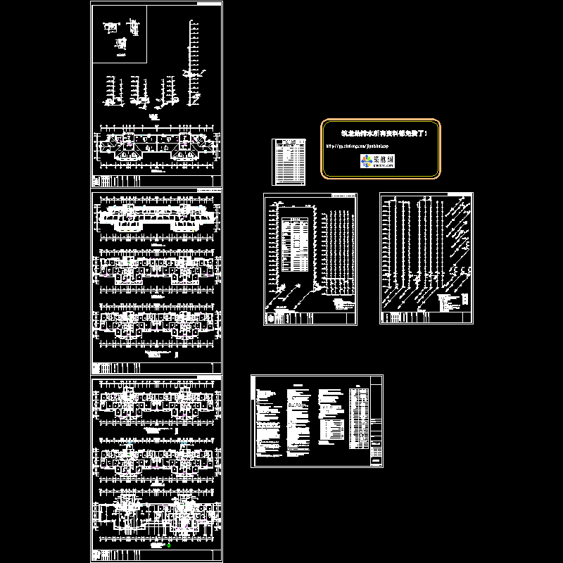 18层小区17#楼给排水设计CAD施工图纸.dwg - 1