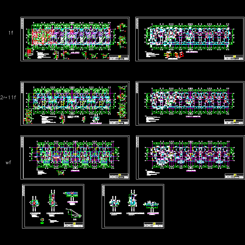 住宅部分结构设计CAD施工图纸.dwg - 1