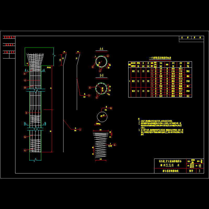 p03.dwg