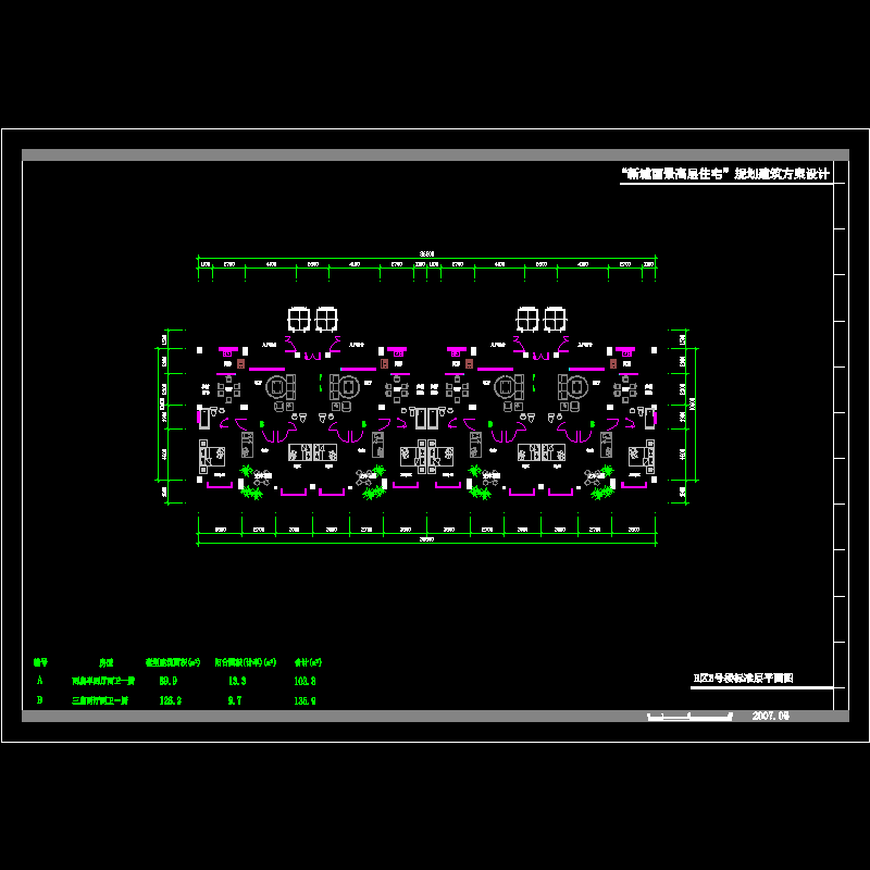 板式高层一梯两户户型图纸.dwg - 1