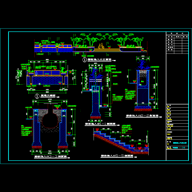 游泳池入口及大样环施 --38.dwg