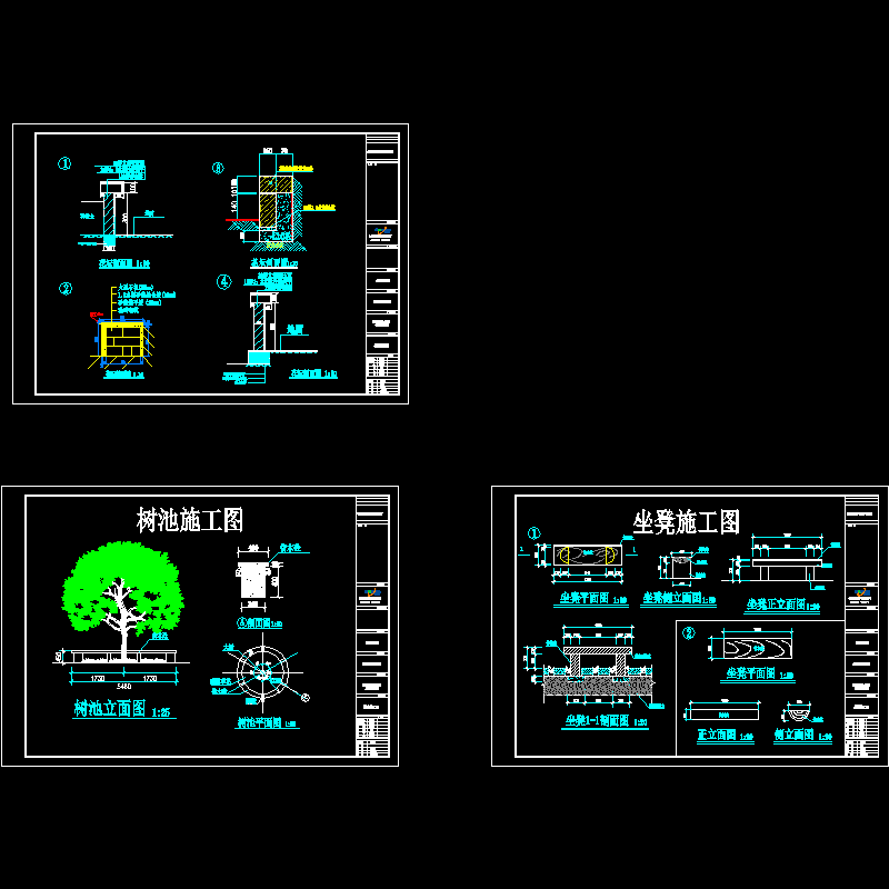 (07)jjs-013.014,015施工详图a3.dwg