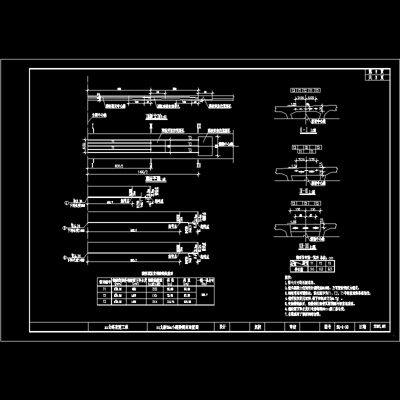 25m小箱梁钢束布置图.dwg