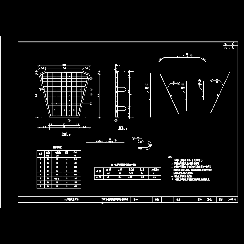 25m小箱梁普通钢筋结构图.dwg