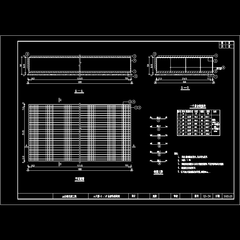 承台结构图.dwg