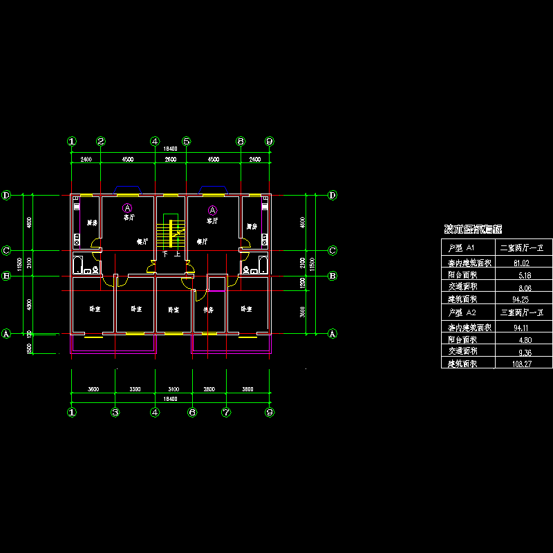 板式多层一梯两户二室二厅一卫户型图纸.dwg - 1